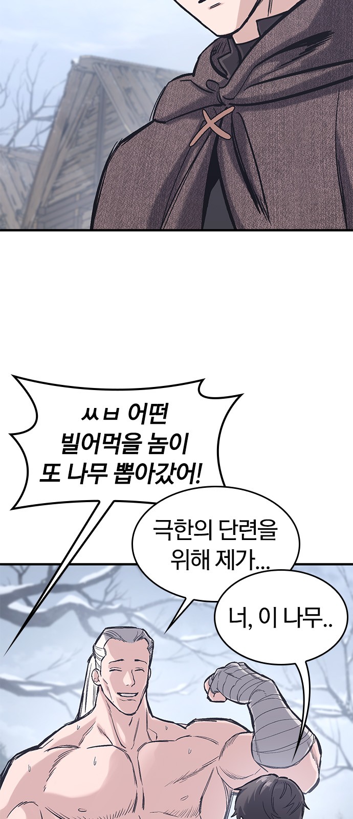 9 페이지