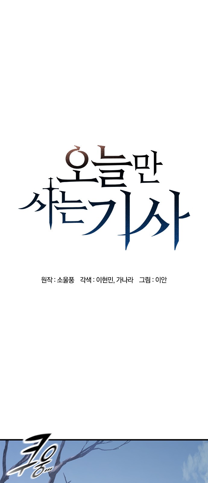 1 페이지