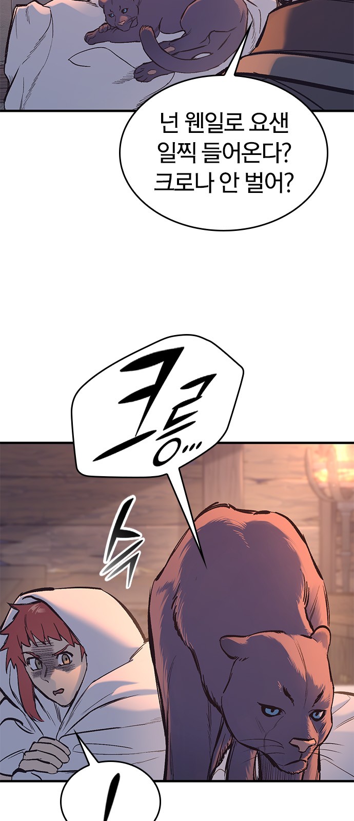 26 페이지