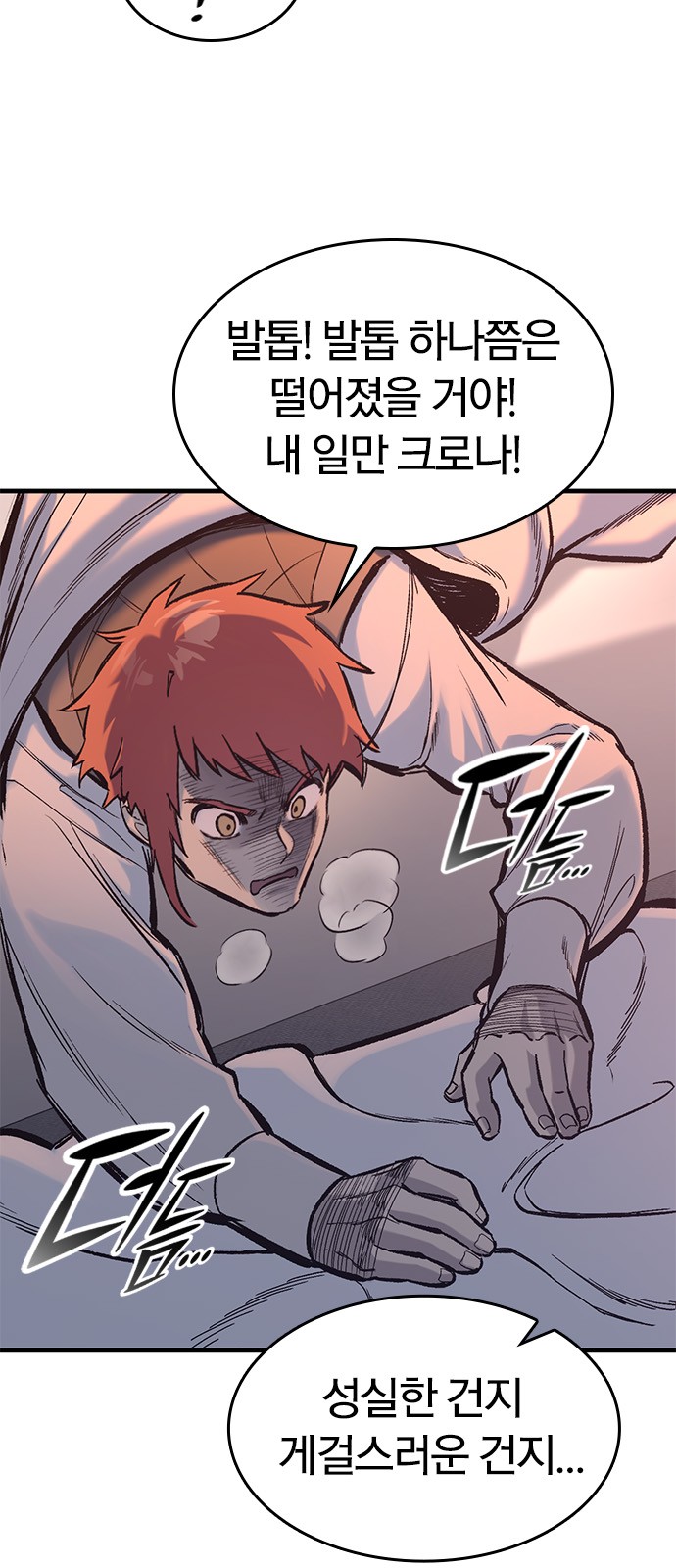 27 페이지