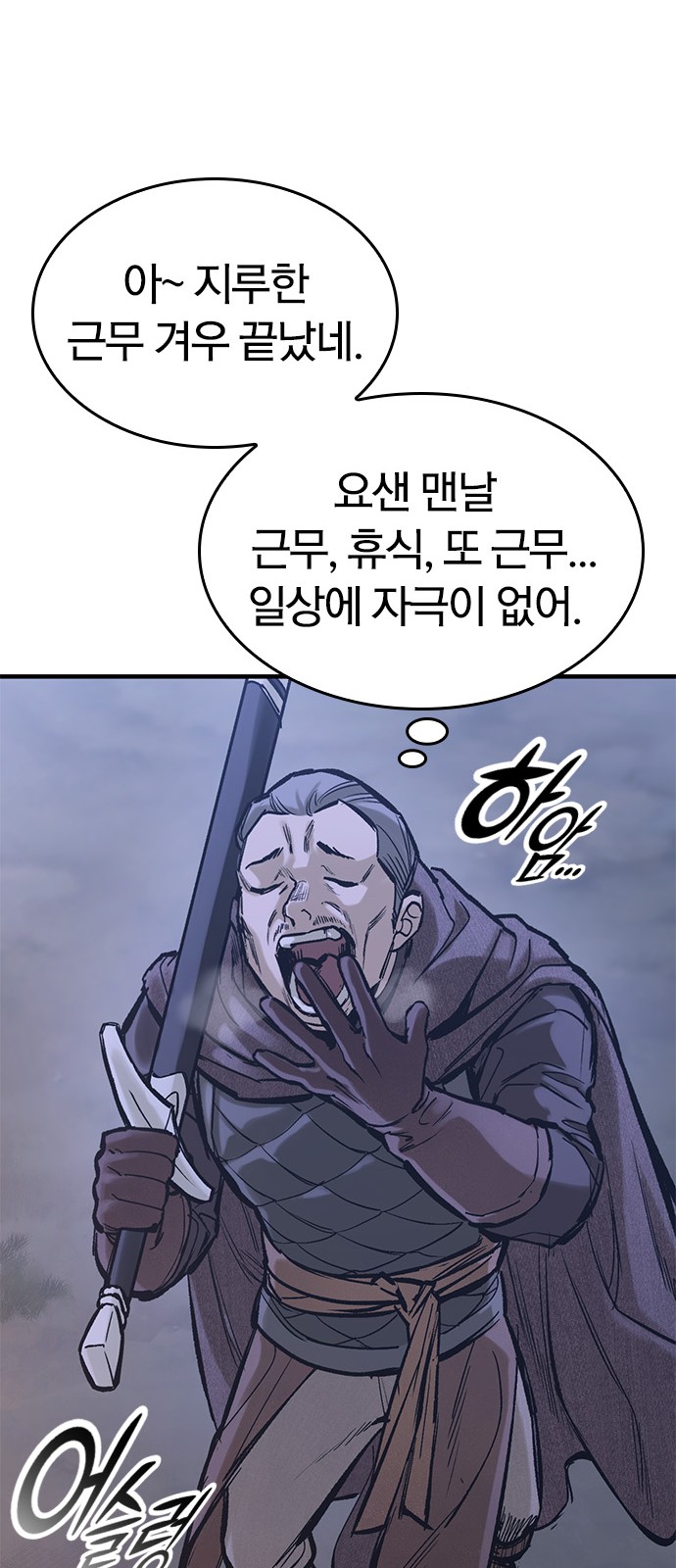 34 페이지