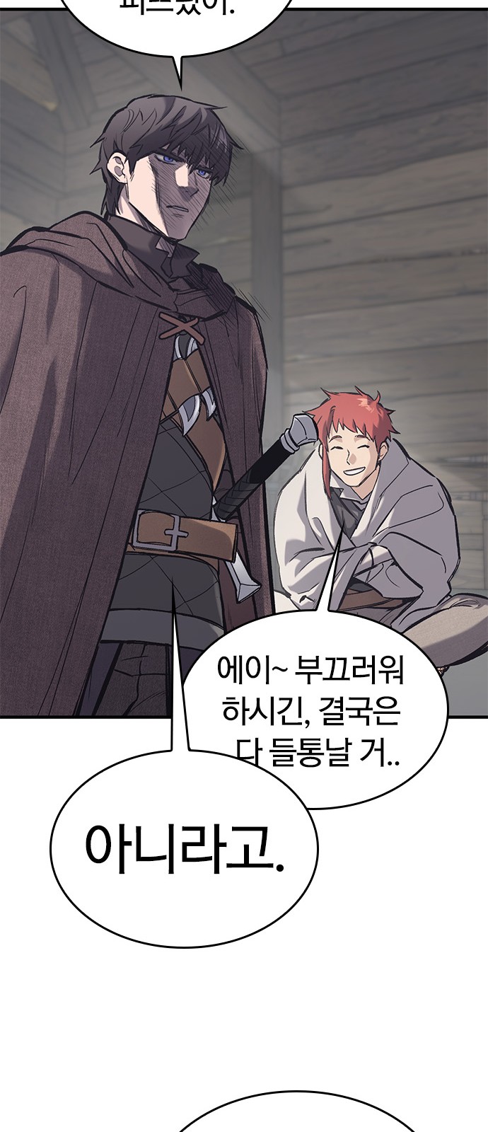 50 페이지