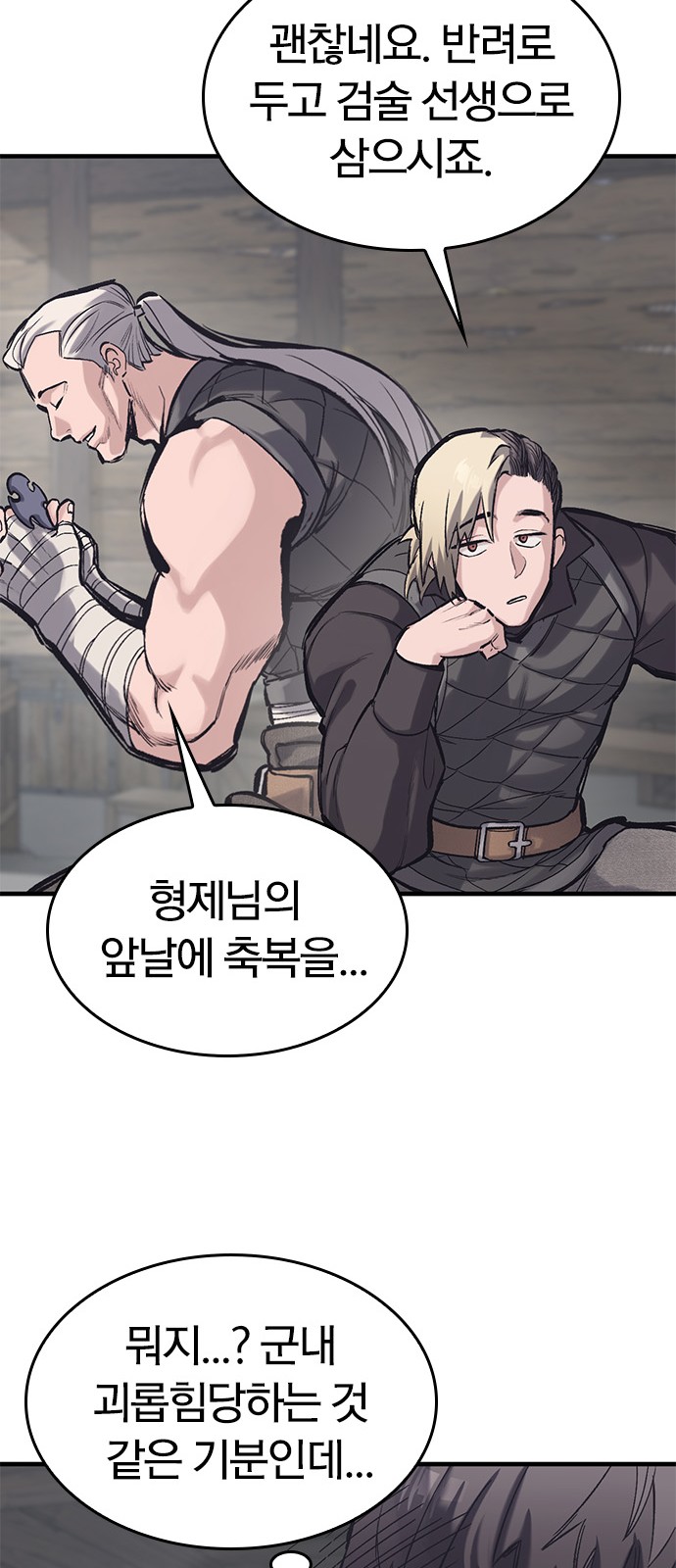 51 페이지