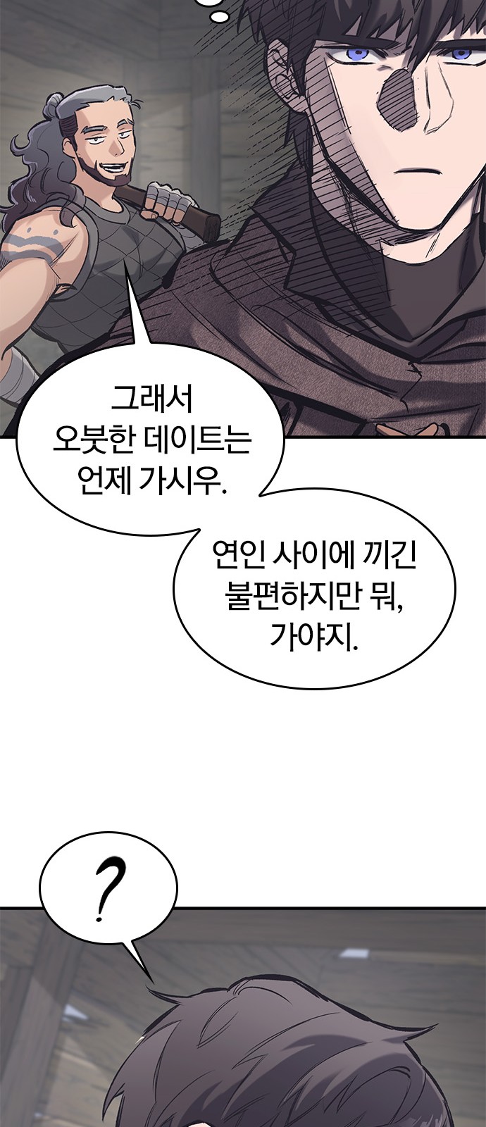 52 페이지