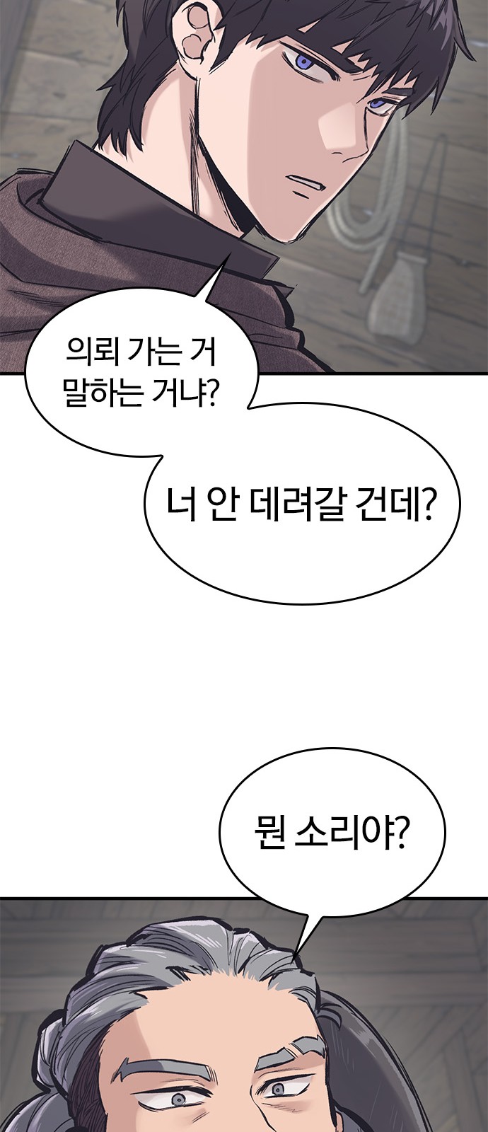 53 페이지