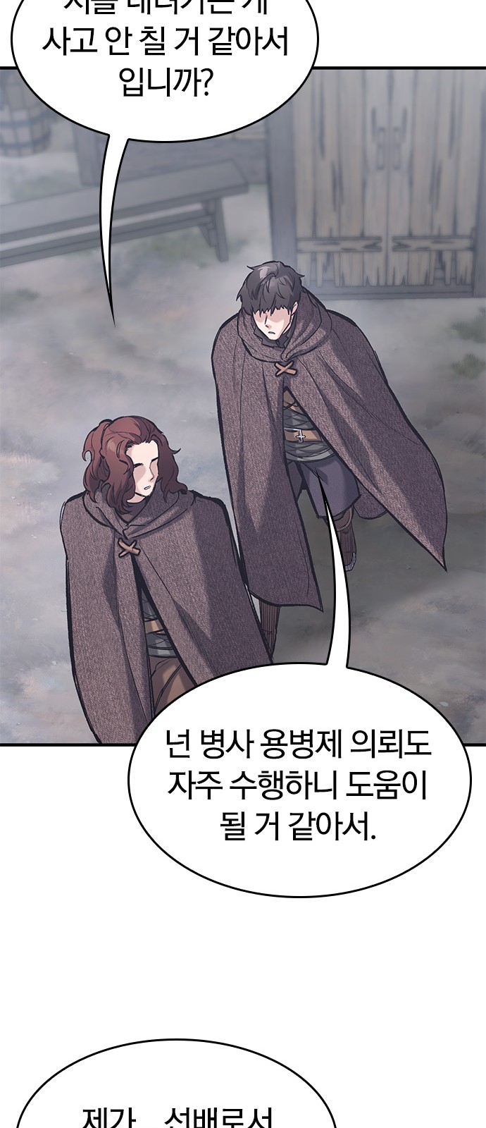 57 페이지