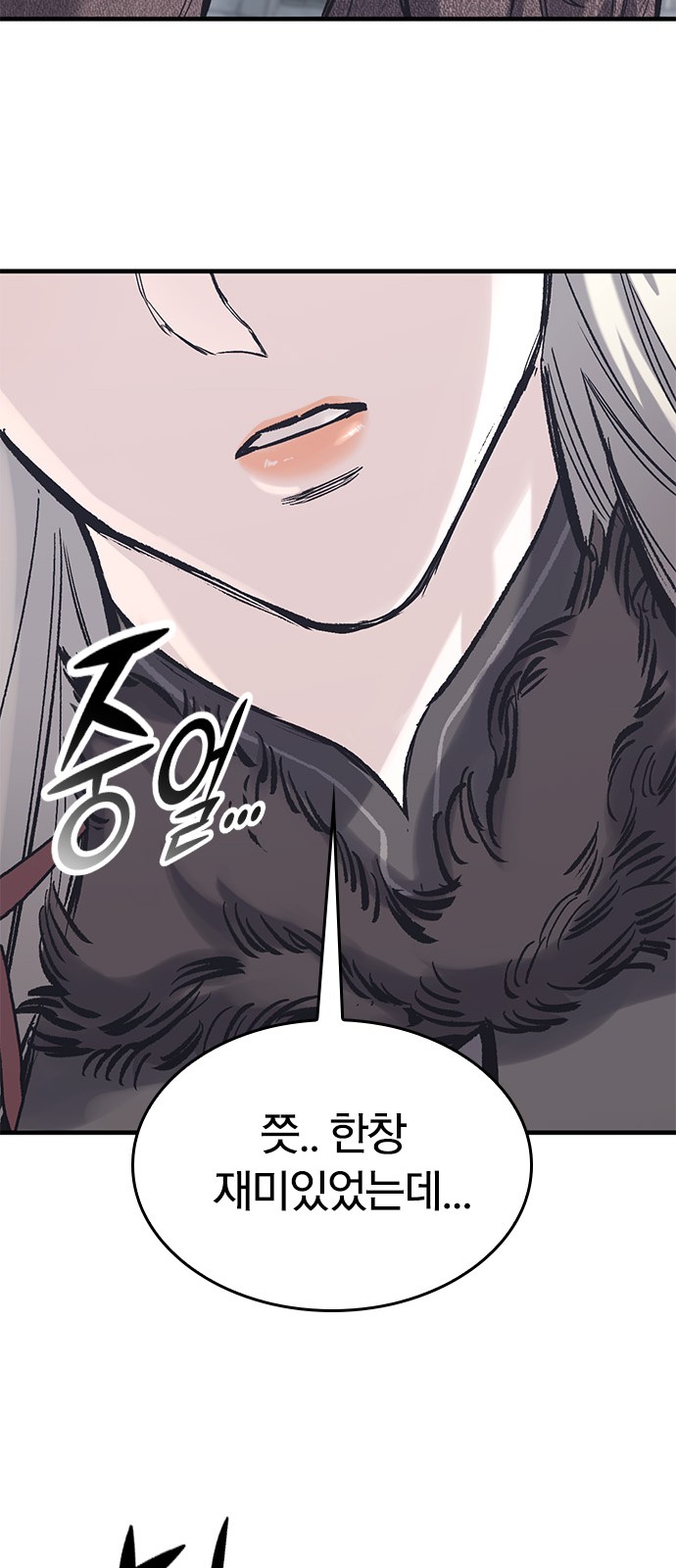 68 페이지
