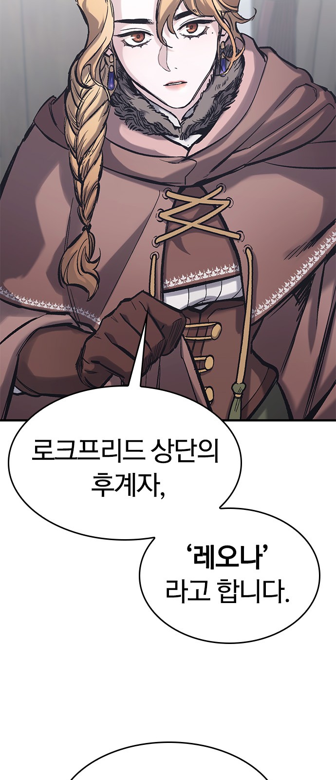 74 페이지