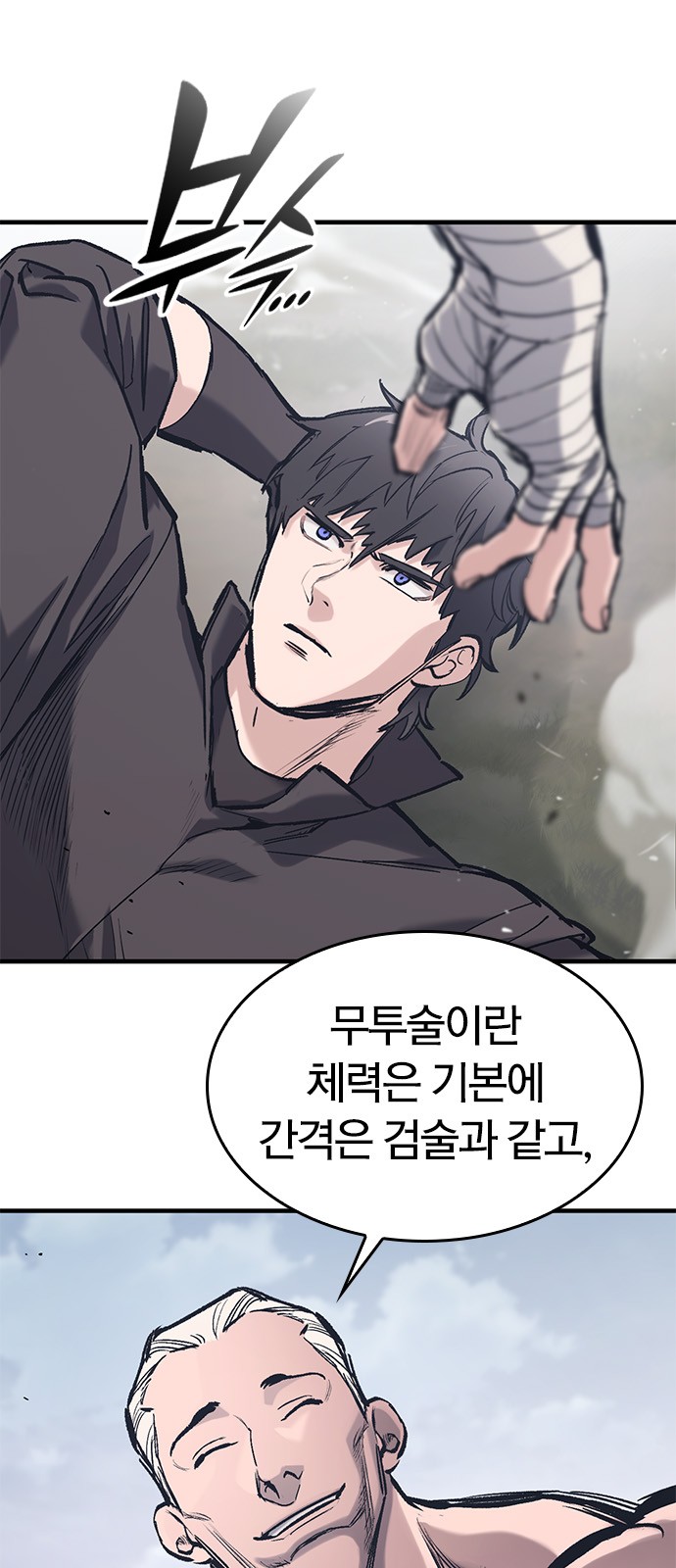 9 페이지