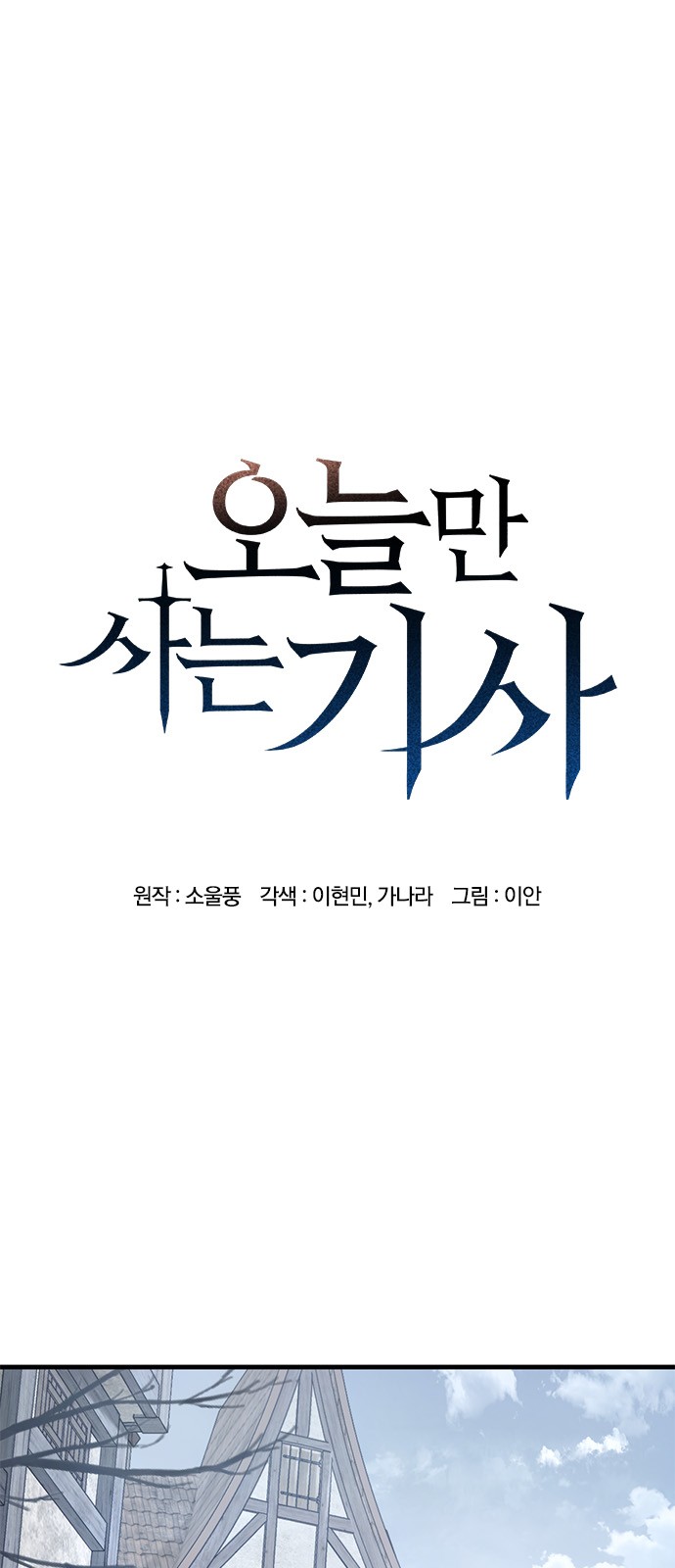 1 페이지