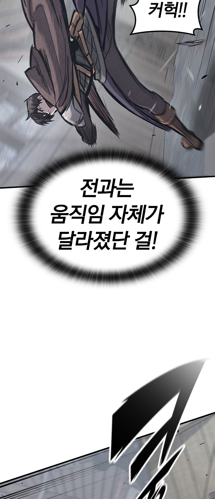 42 페이지