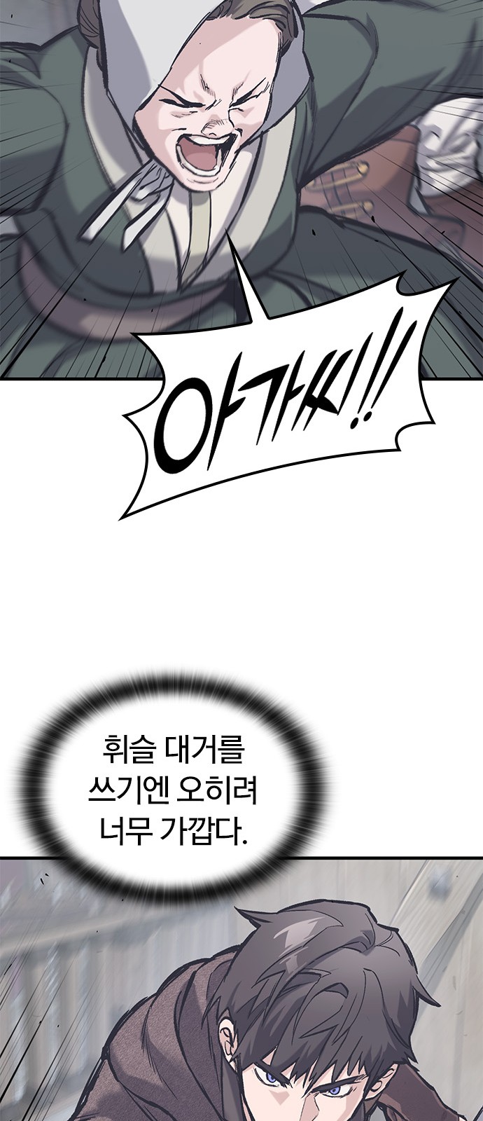 46 페이지