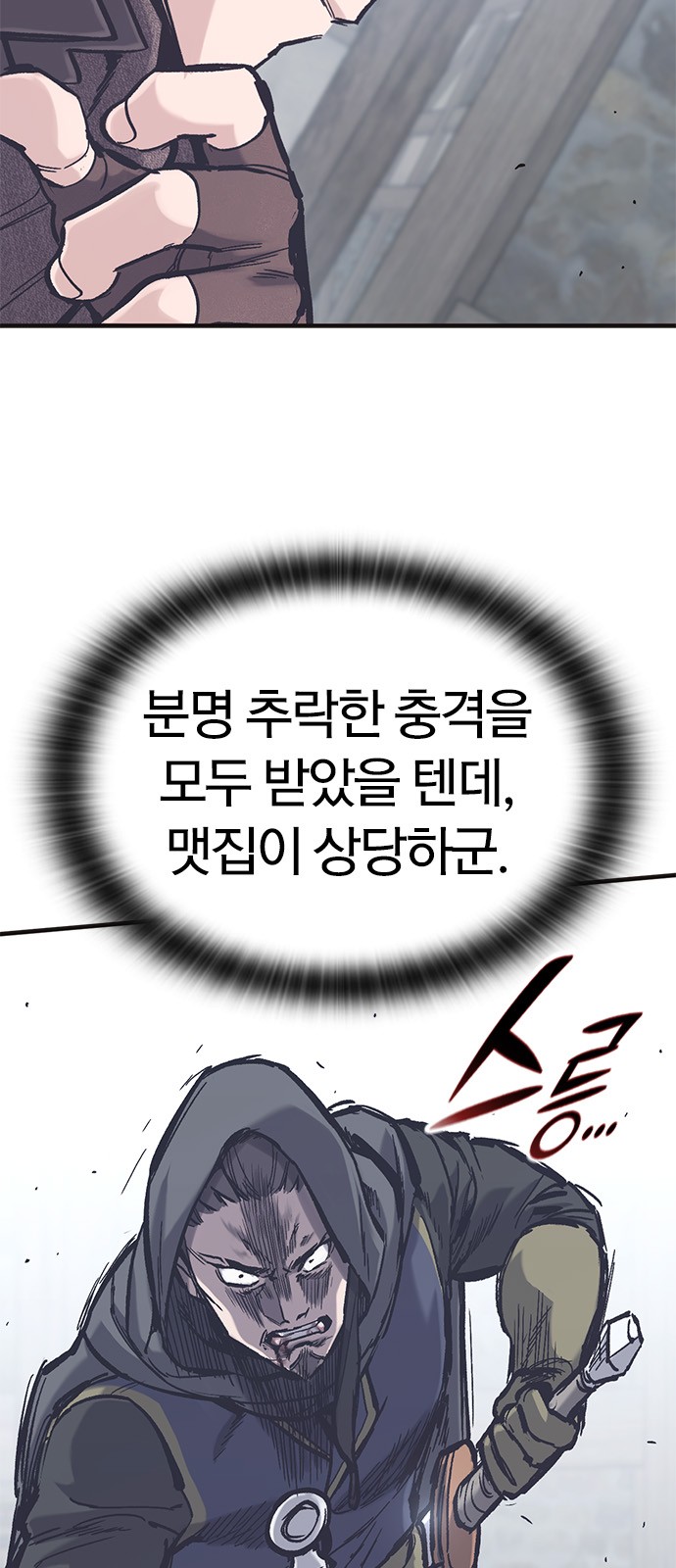 66 페이지