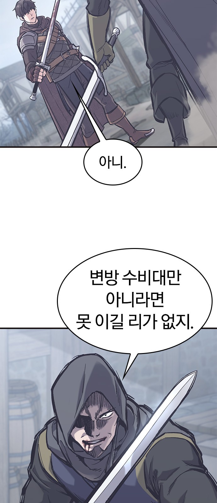 68 페이지