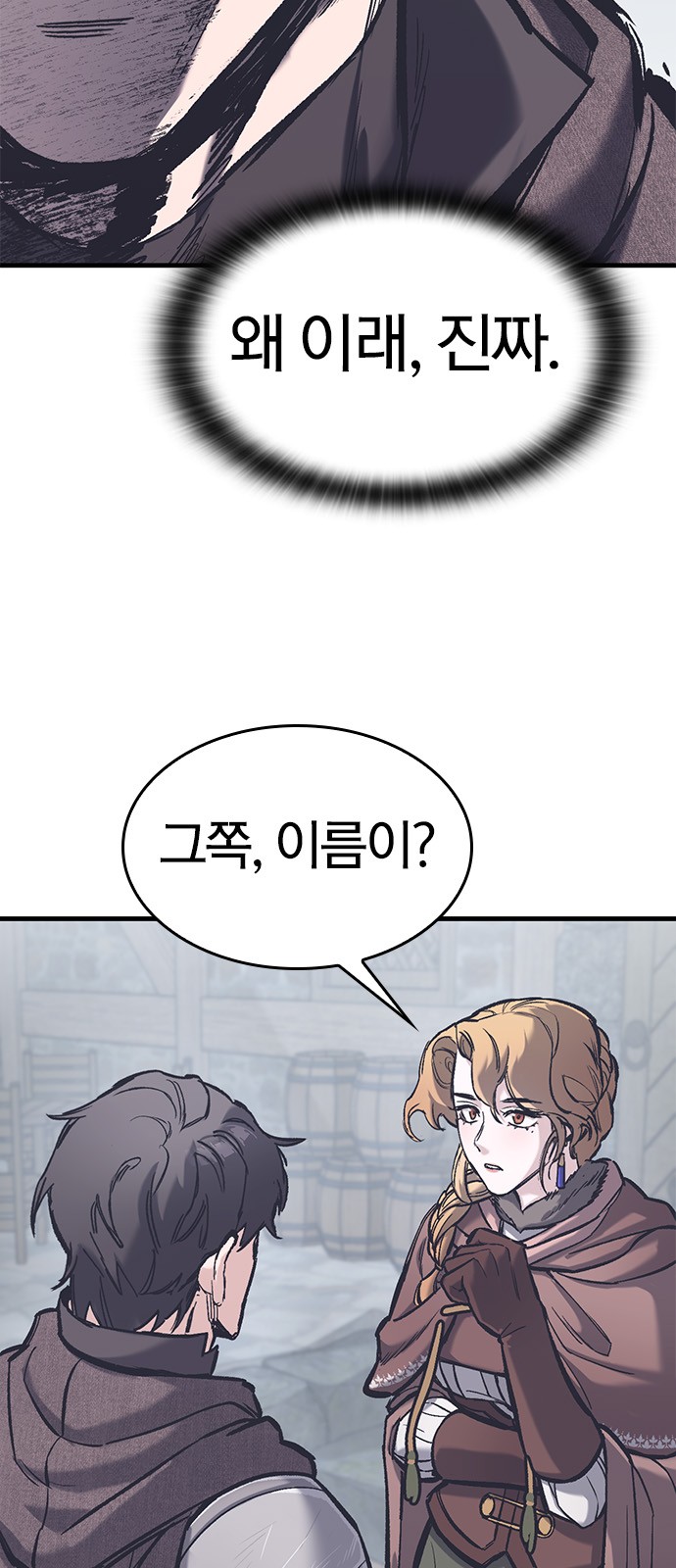 39 페이지