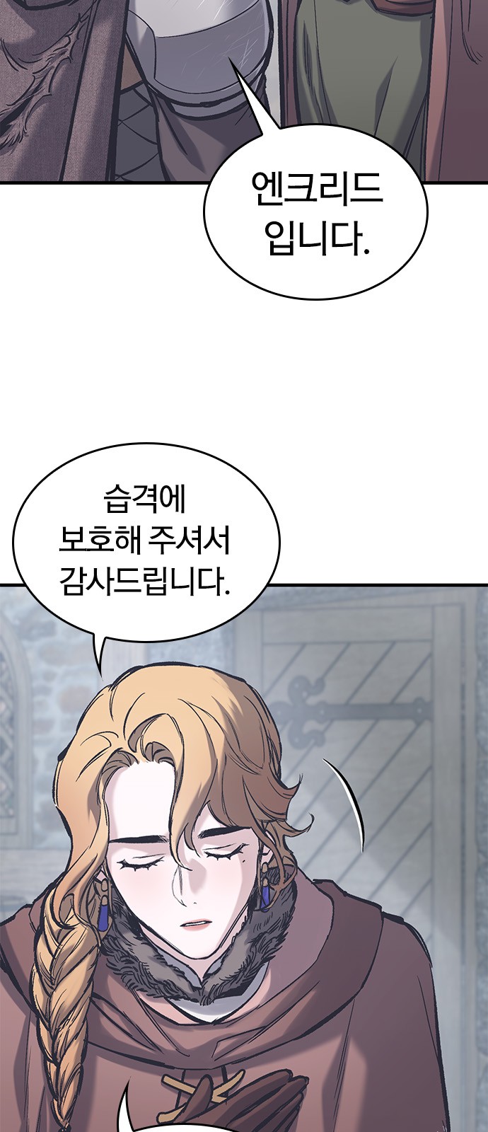 40 페이지