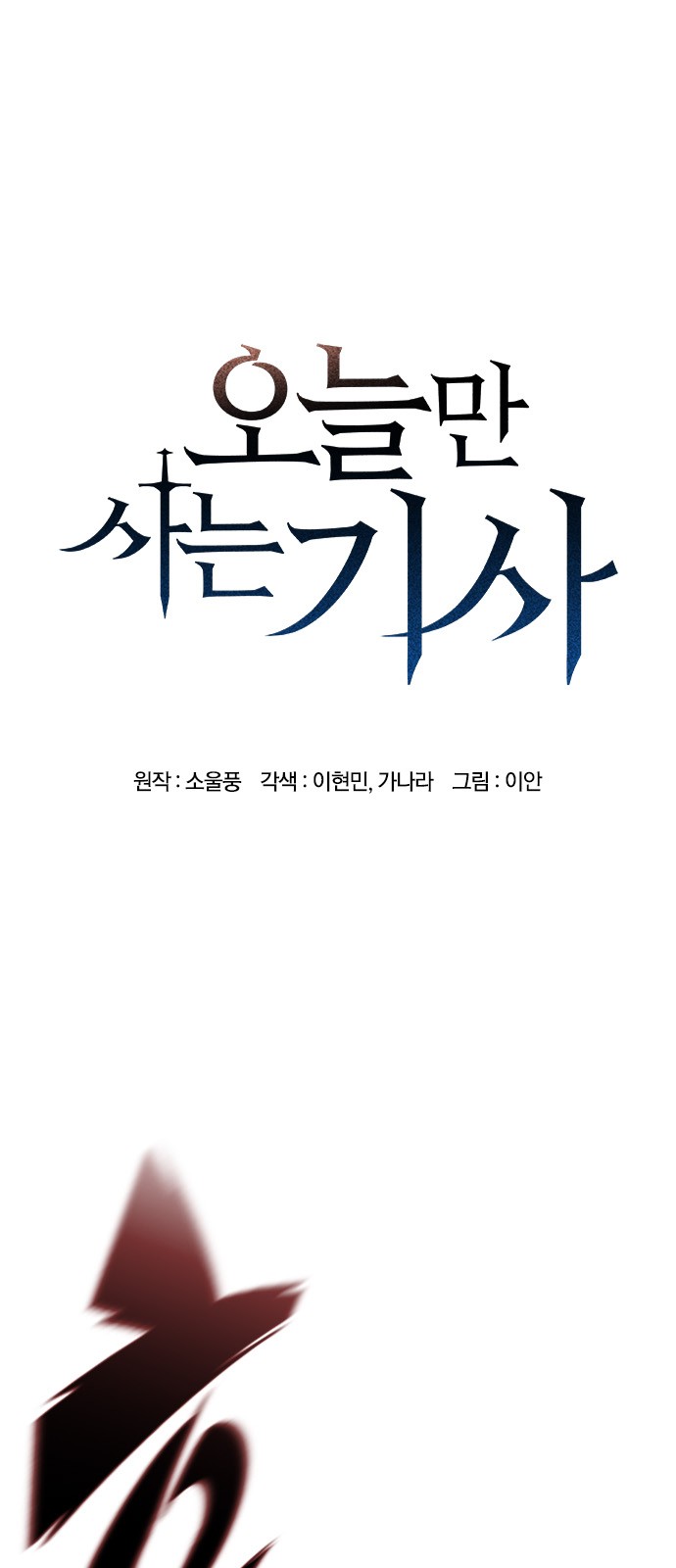 6 페이지