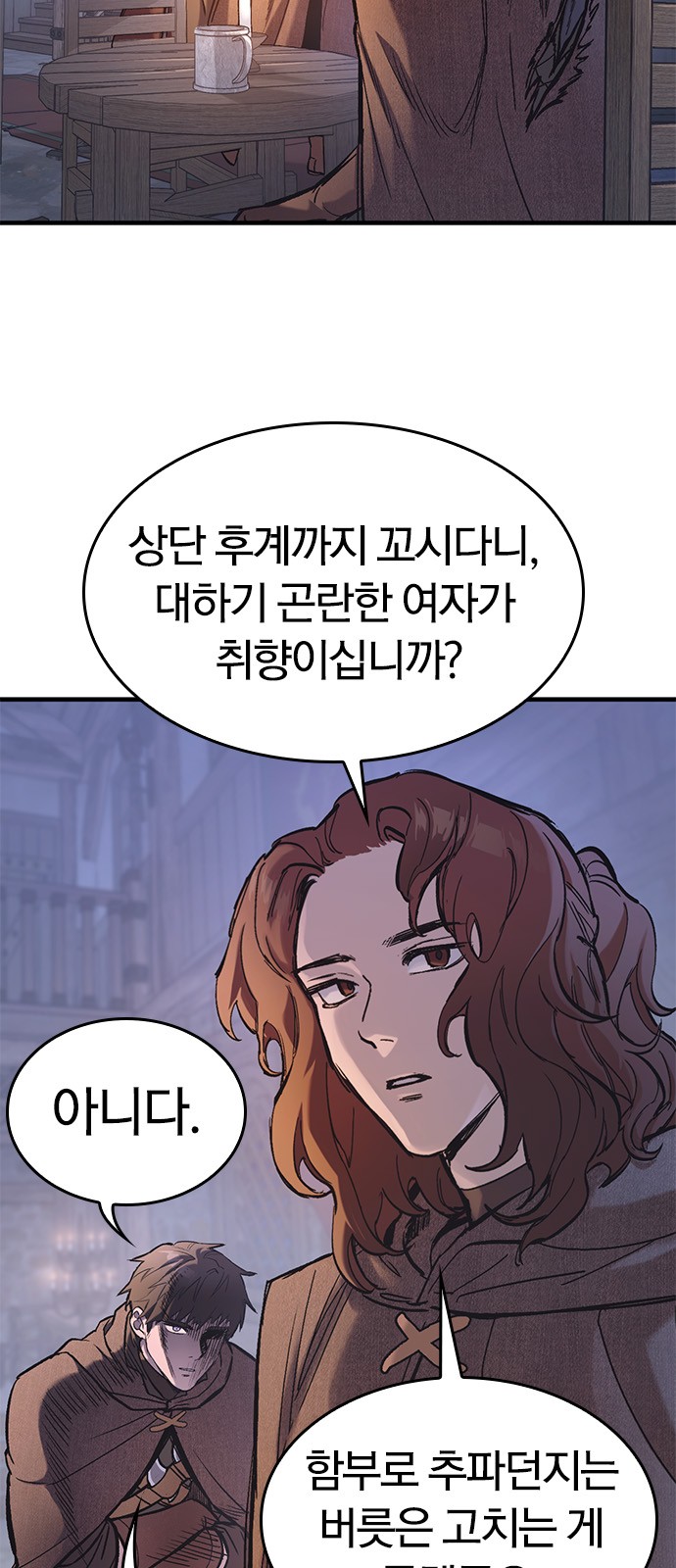 64 페이지