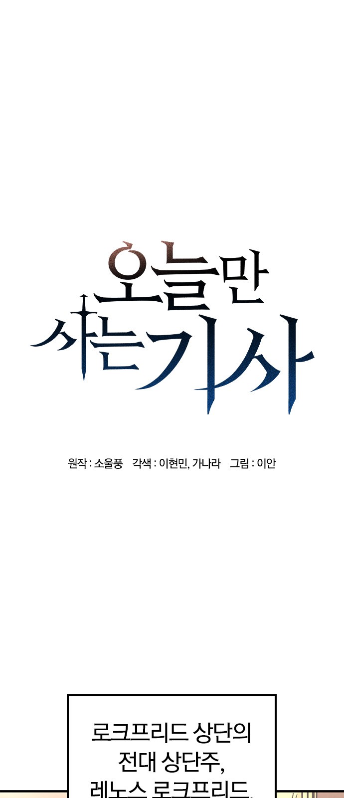 1 페이지