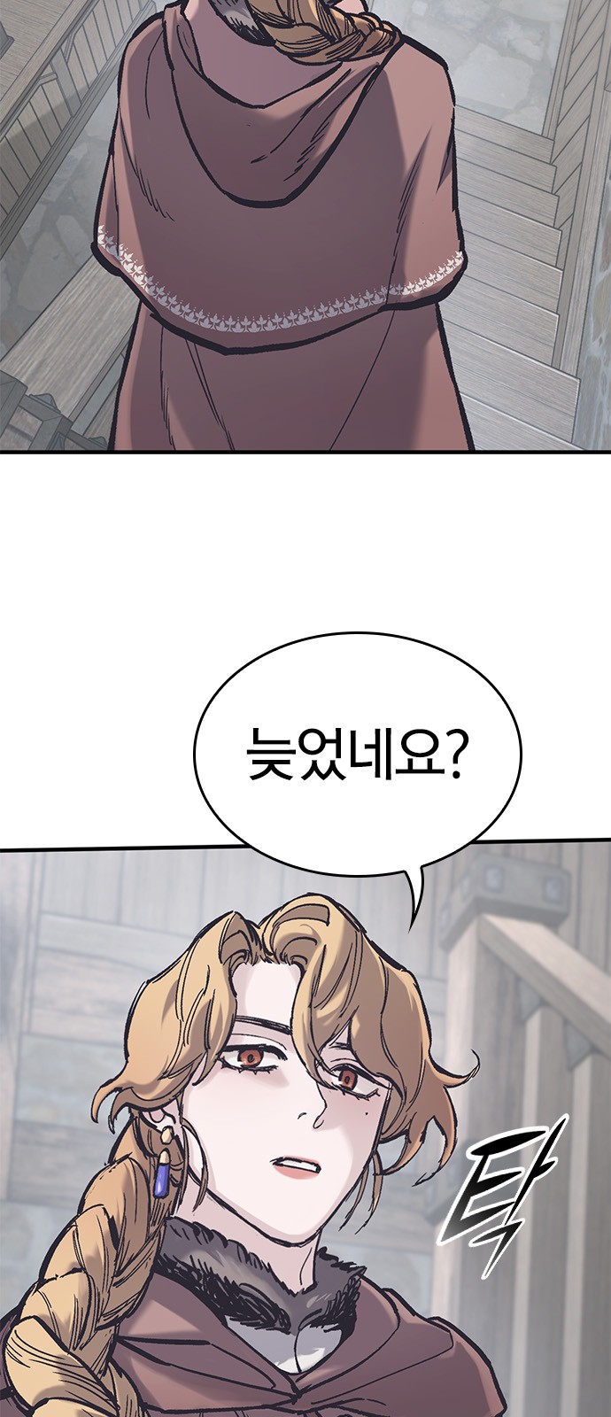 21 페이지