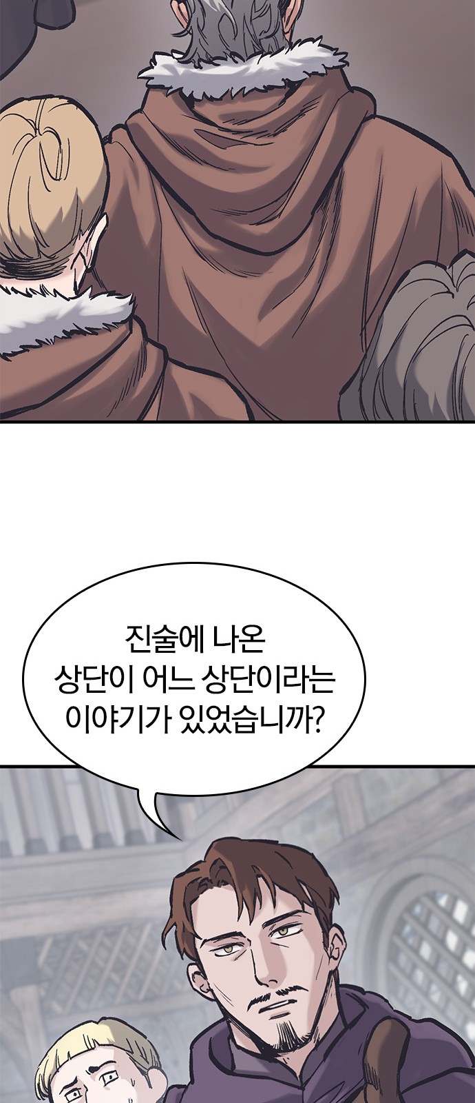 59 페이지