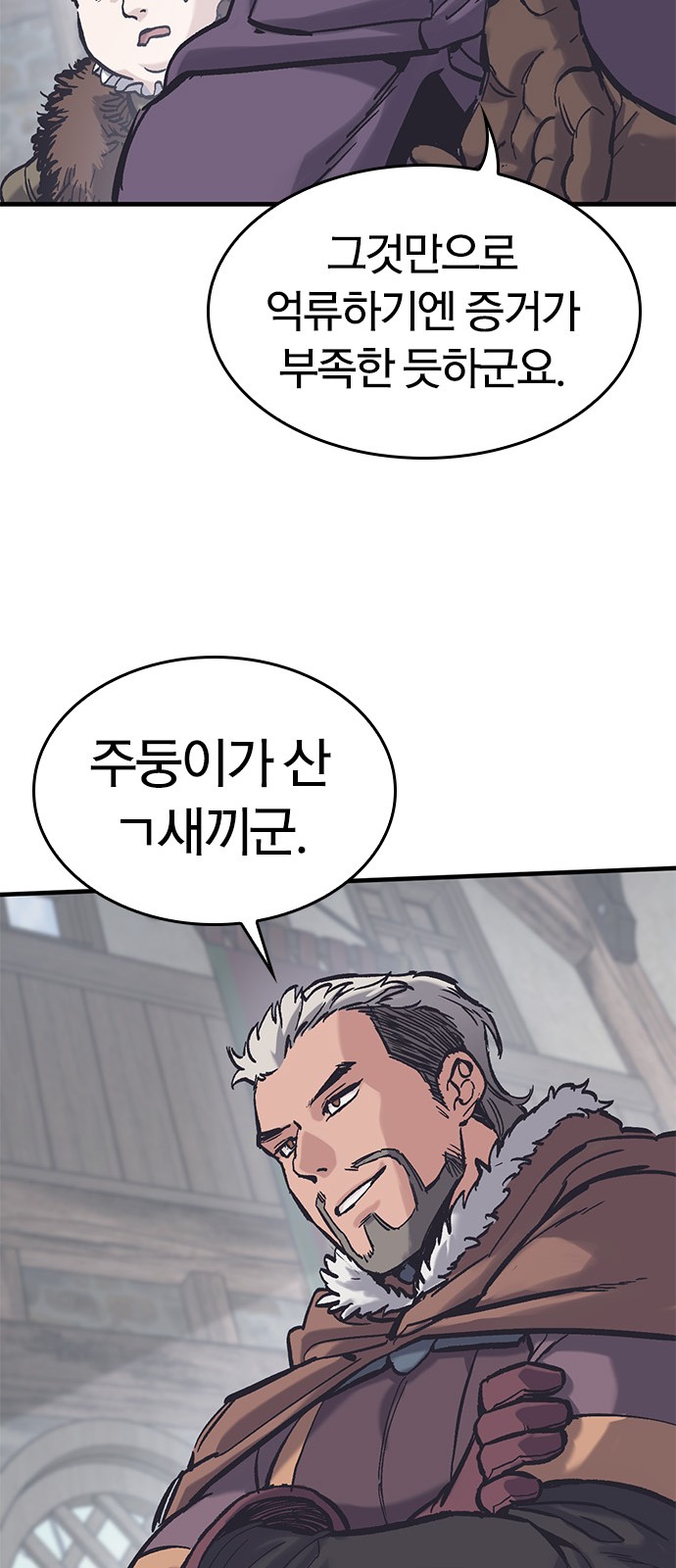 60 페이지
