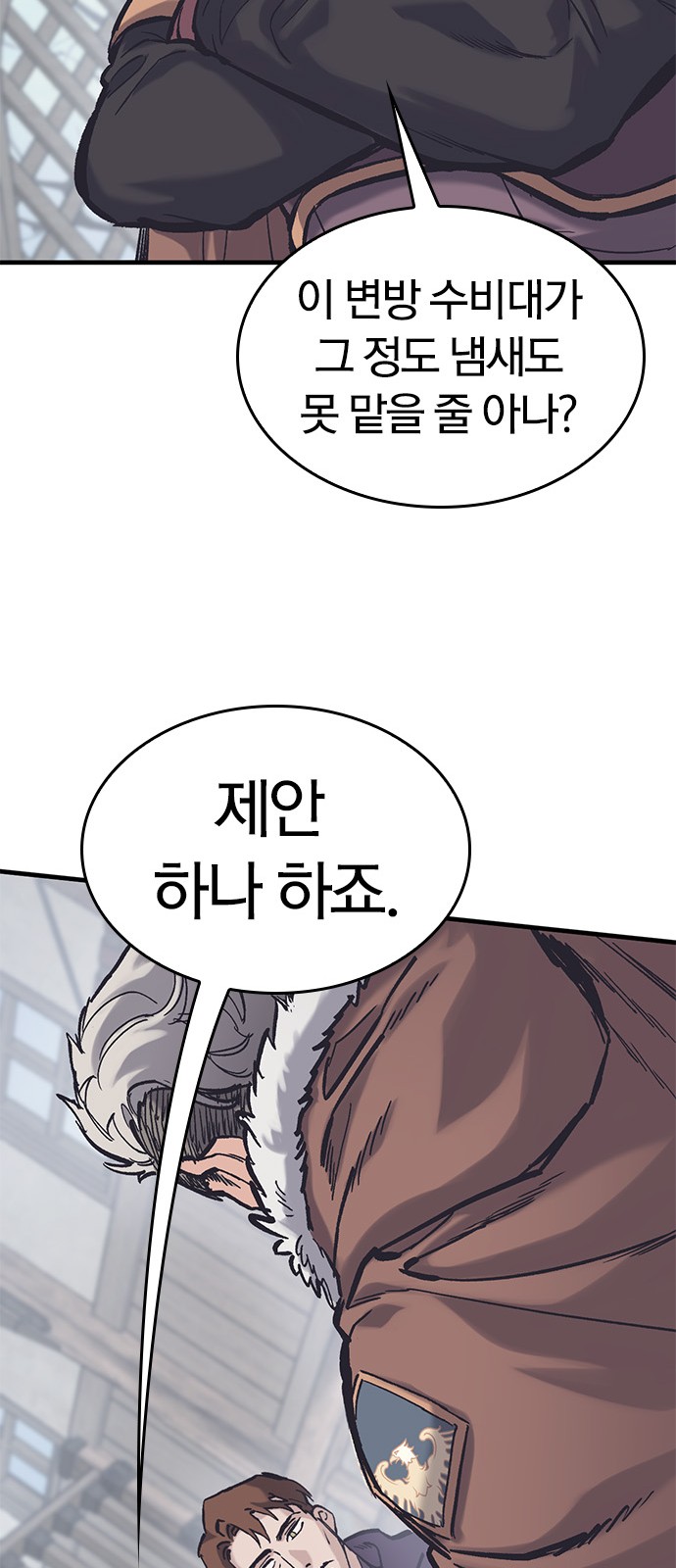 61 페이지