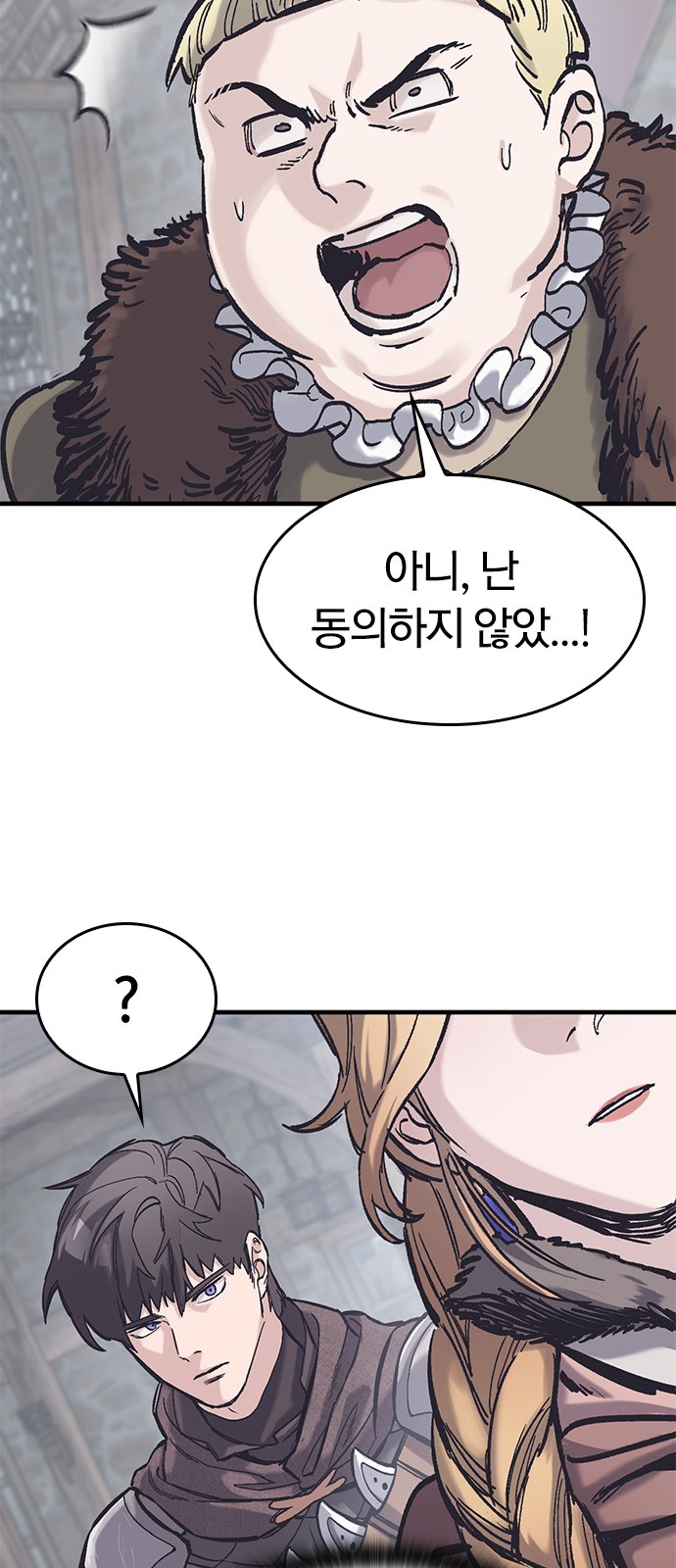 63 페이지
