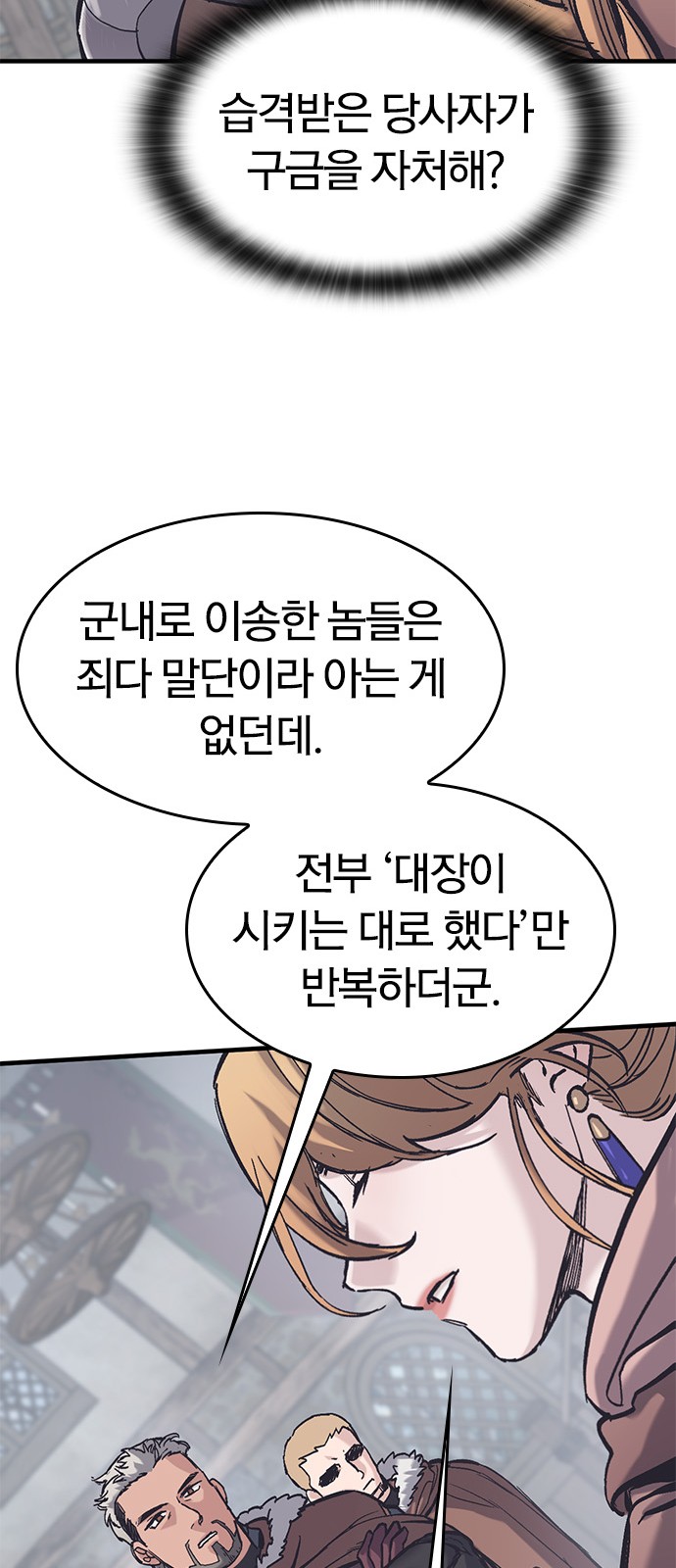 64 페이지