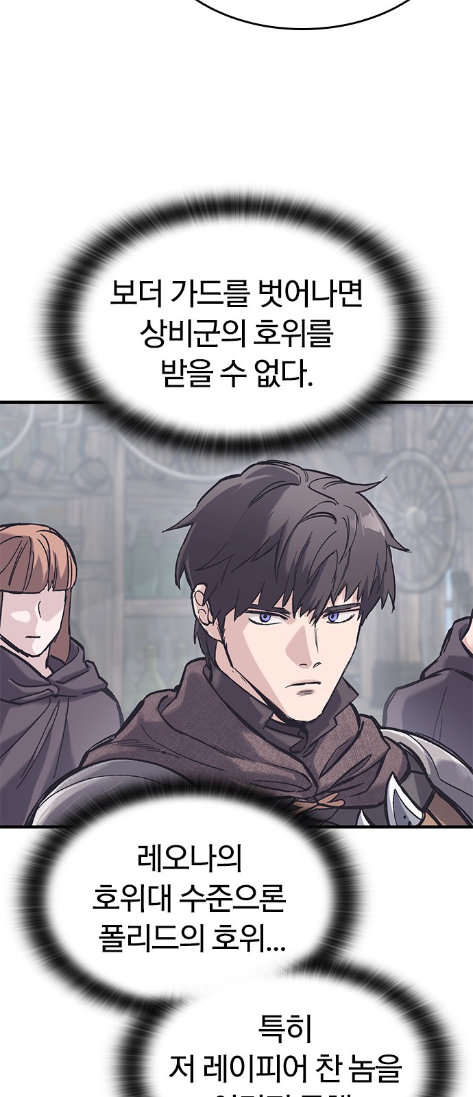 69 페이지