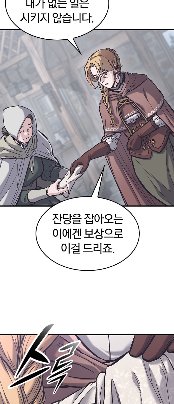 72 페이지