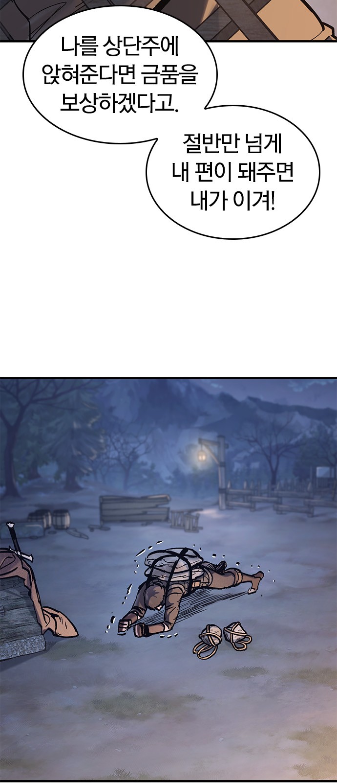 18 페이지