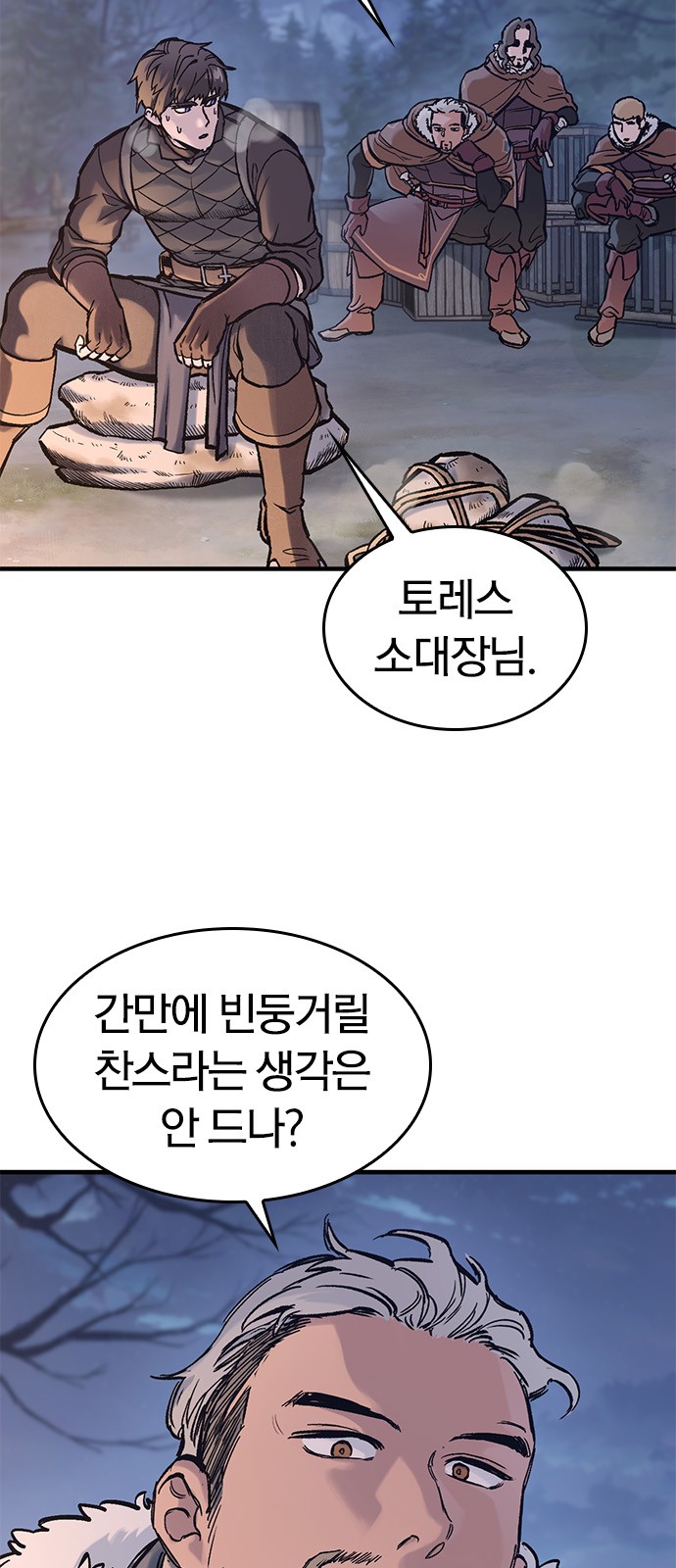 21 페이지