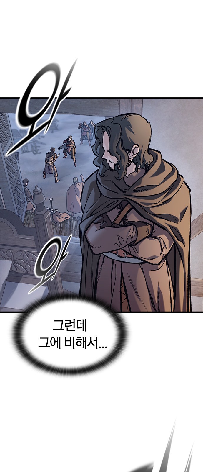 46 페이지