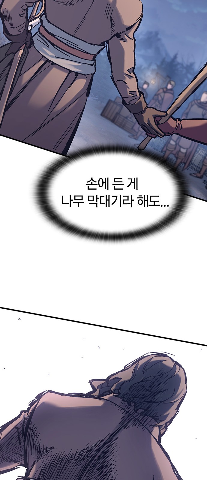 67 페이지