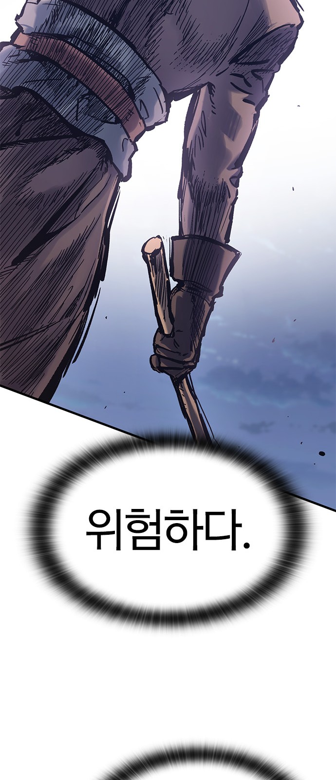 68 페이지