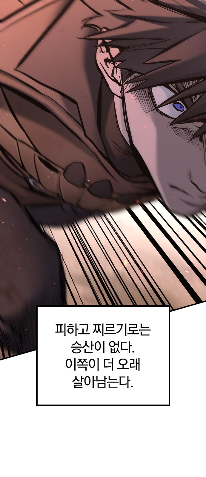 108 페이지