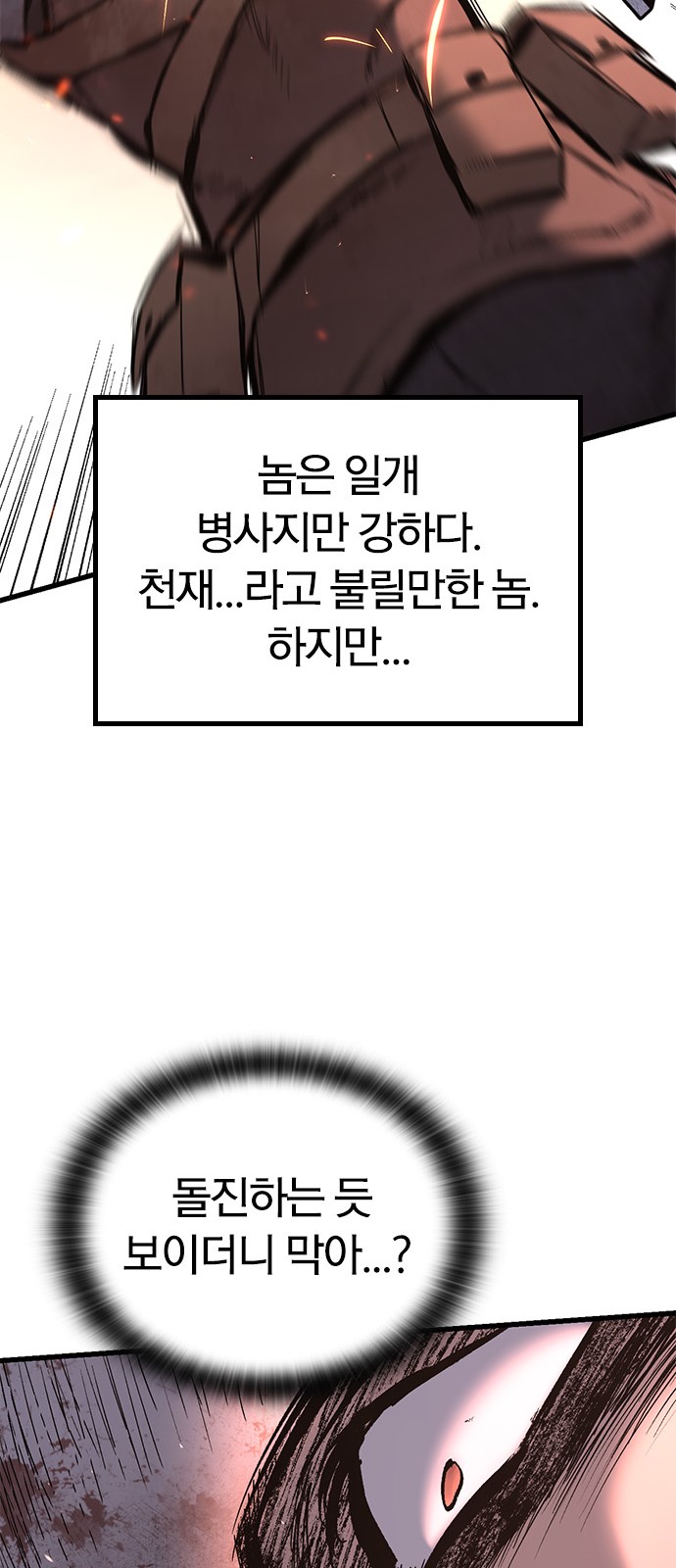 110 페이지