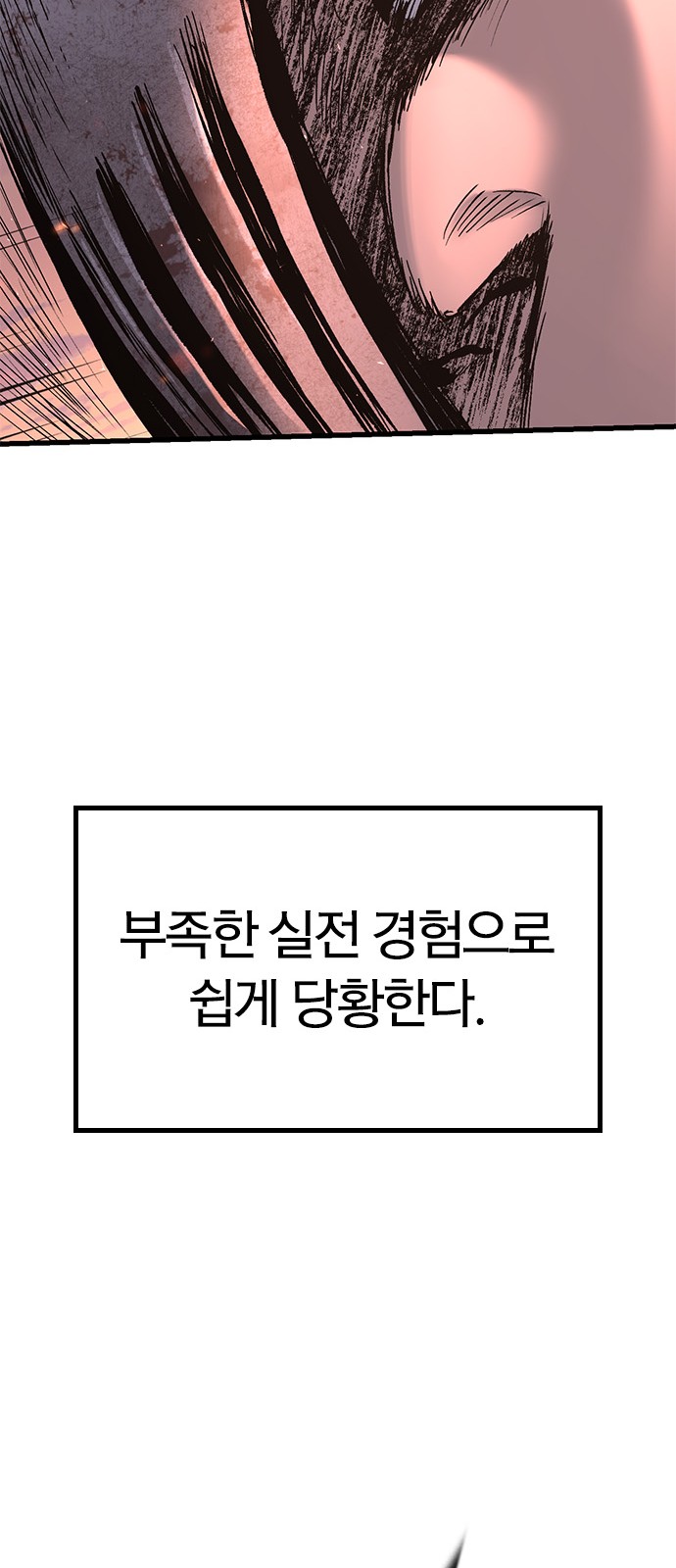 111 페이지