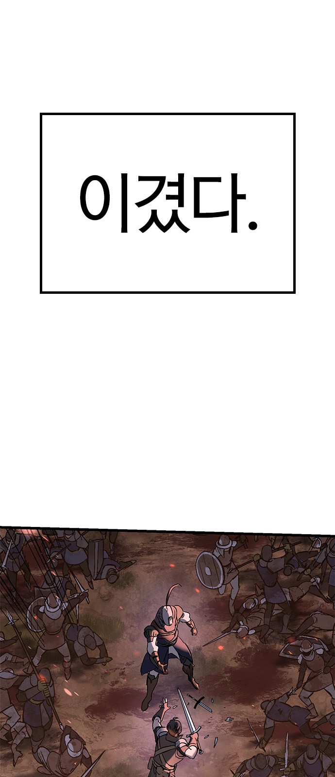 147 페이지