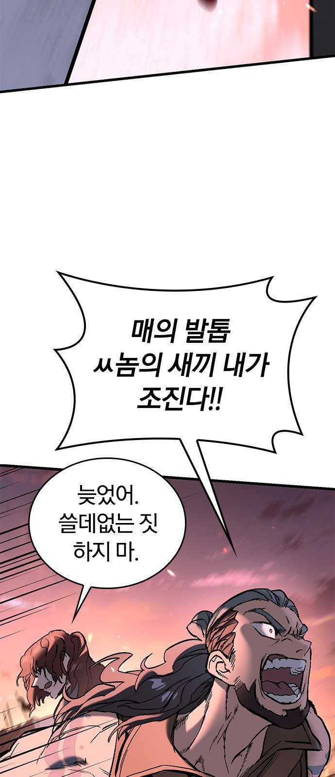 155 페이지