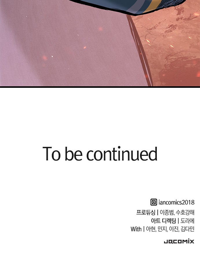 191 페이지
