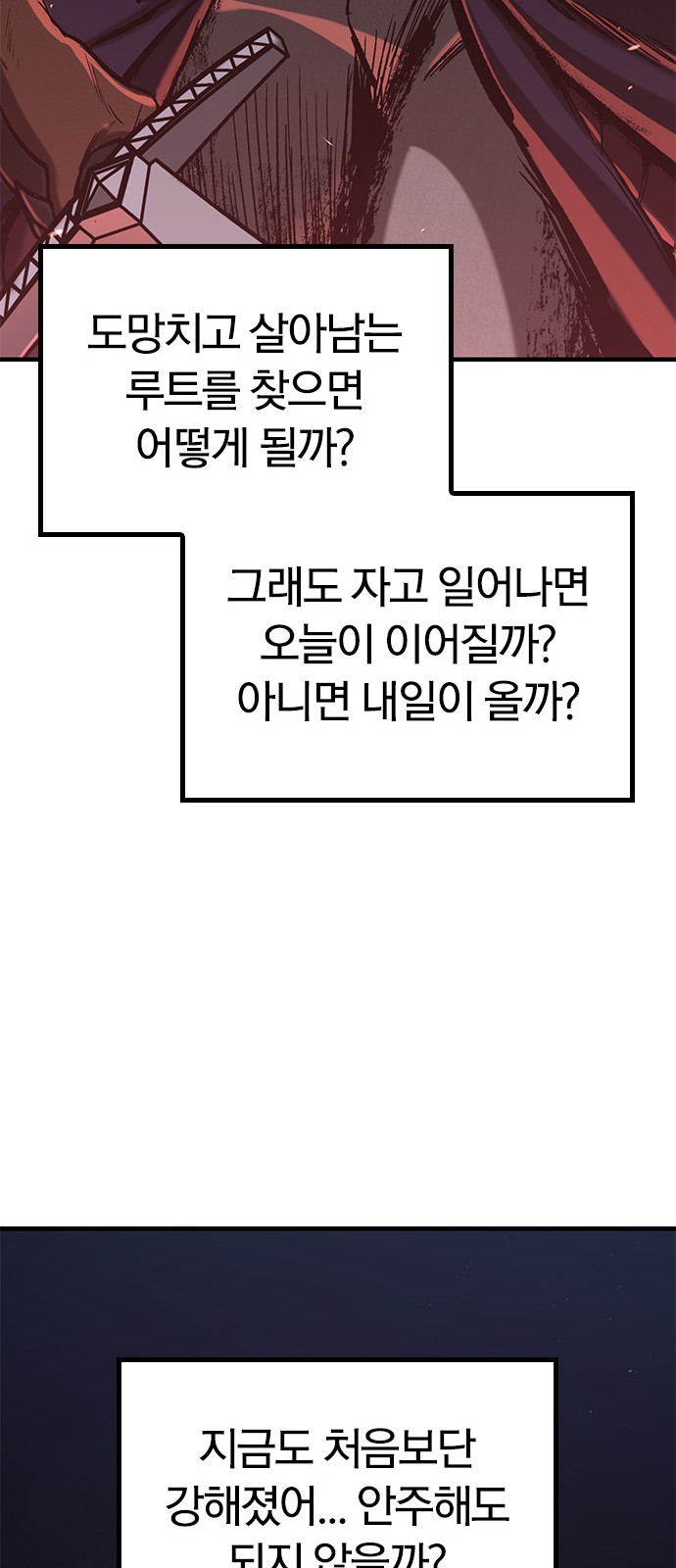 48 페이지