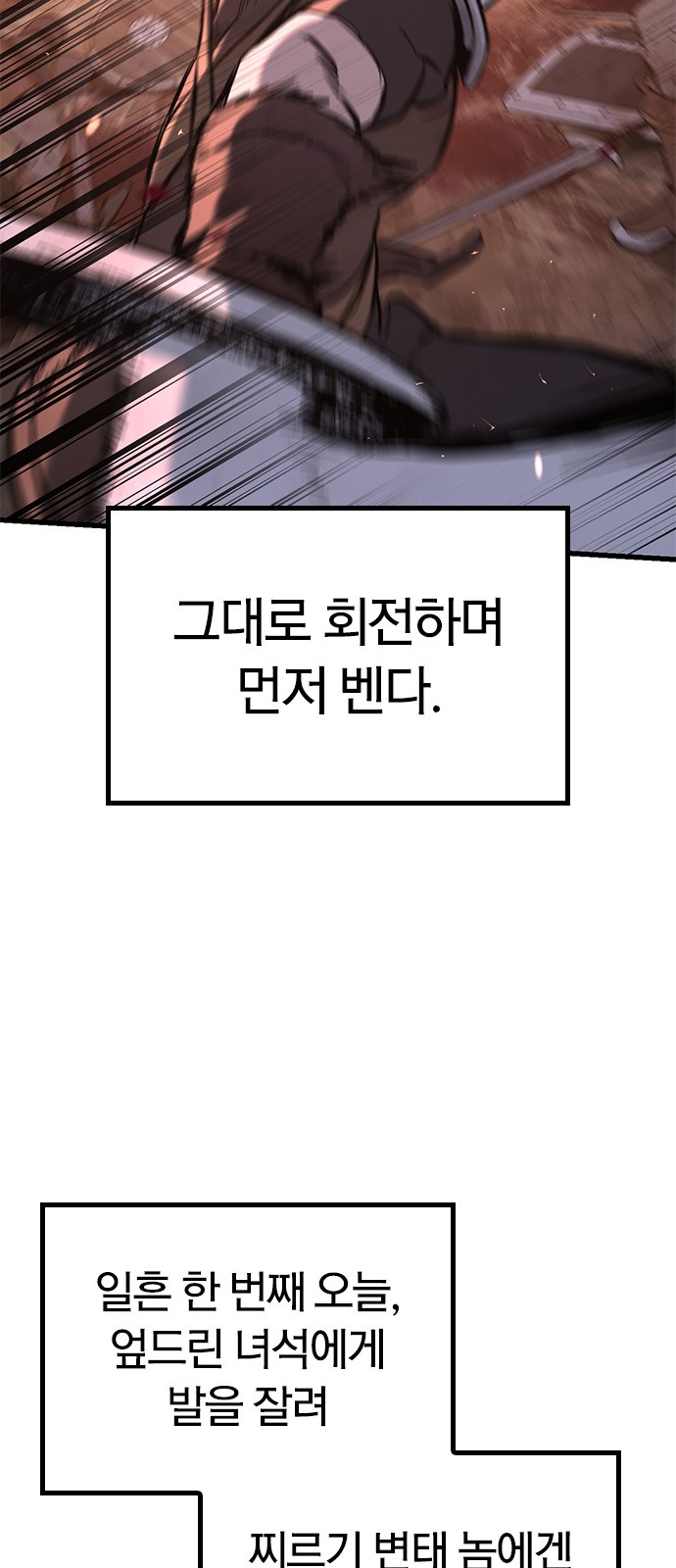 79 페이지