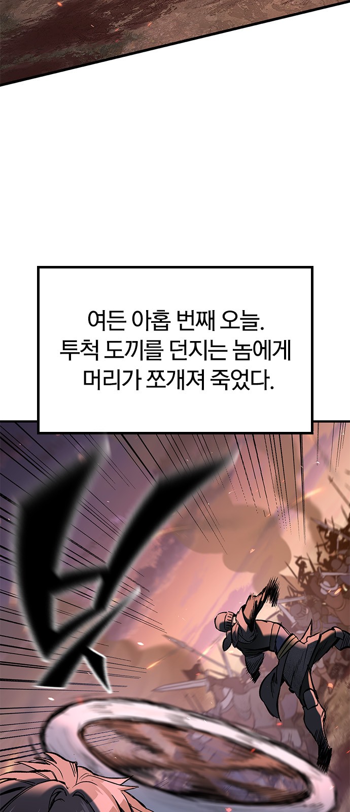 84 페이지