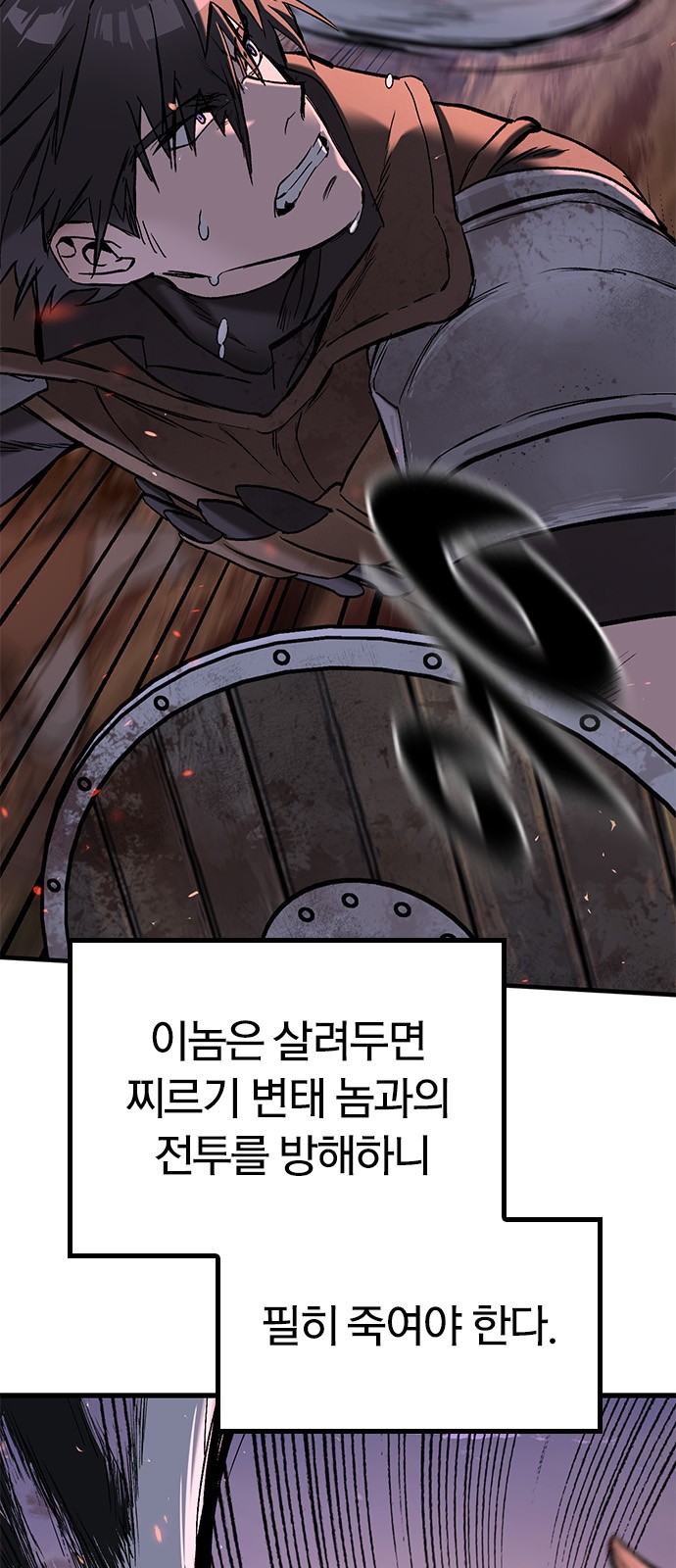 85 페이지