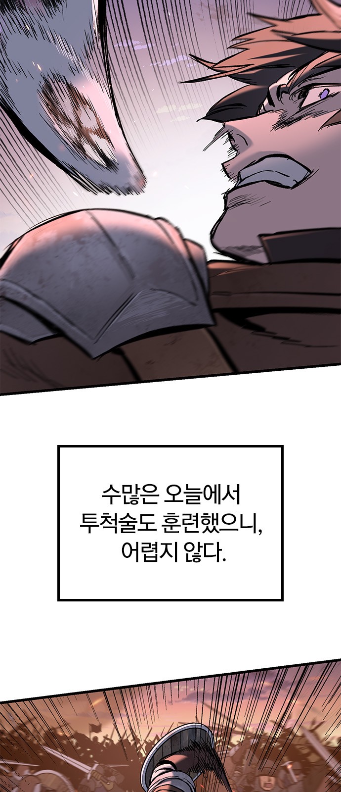 86 페이지