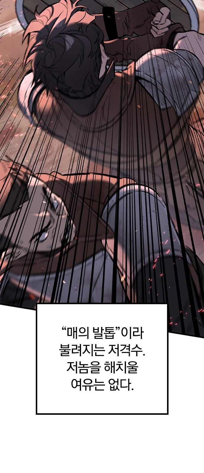 92 페이지