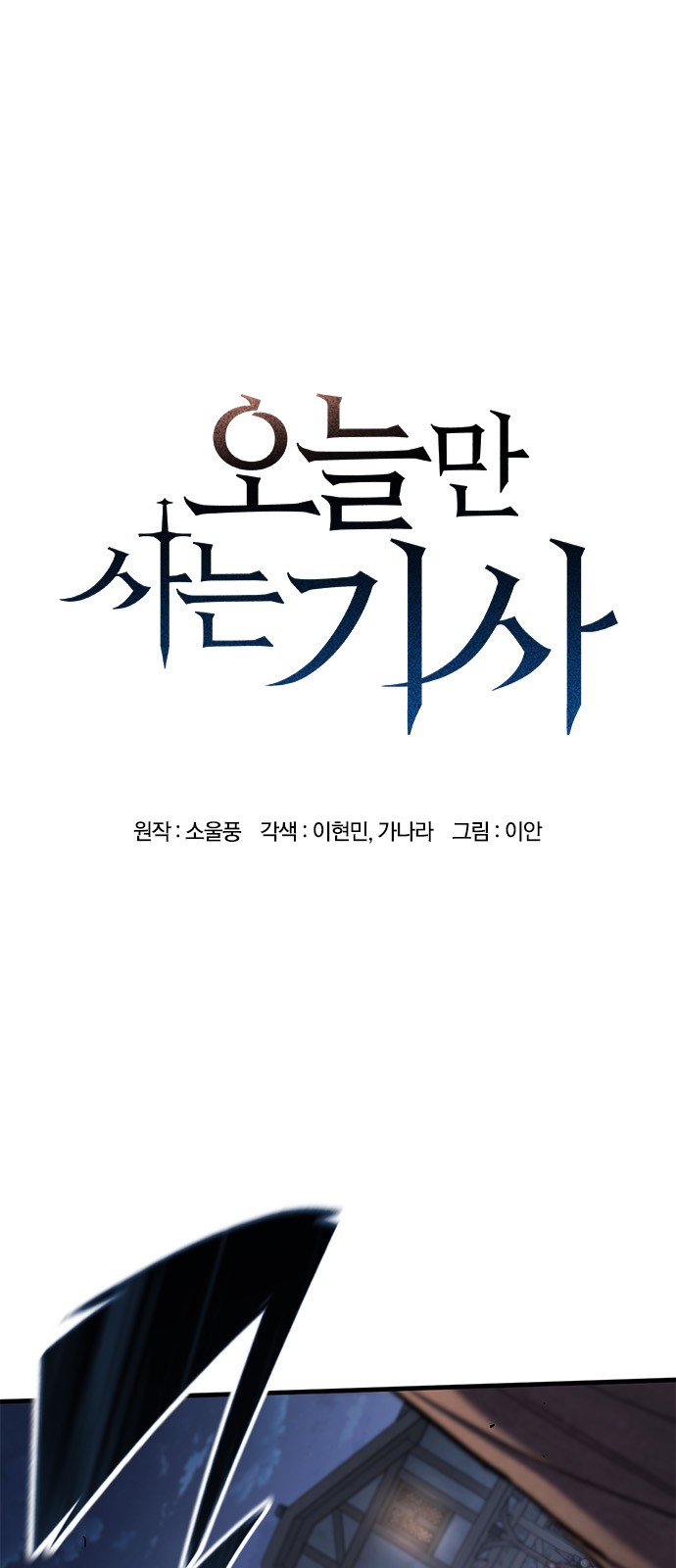 1 페이지