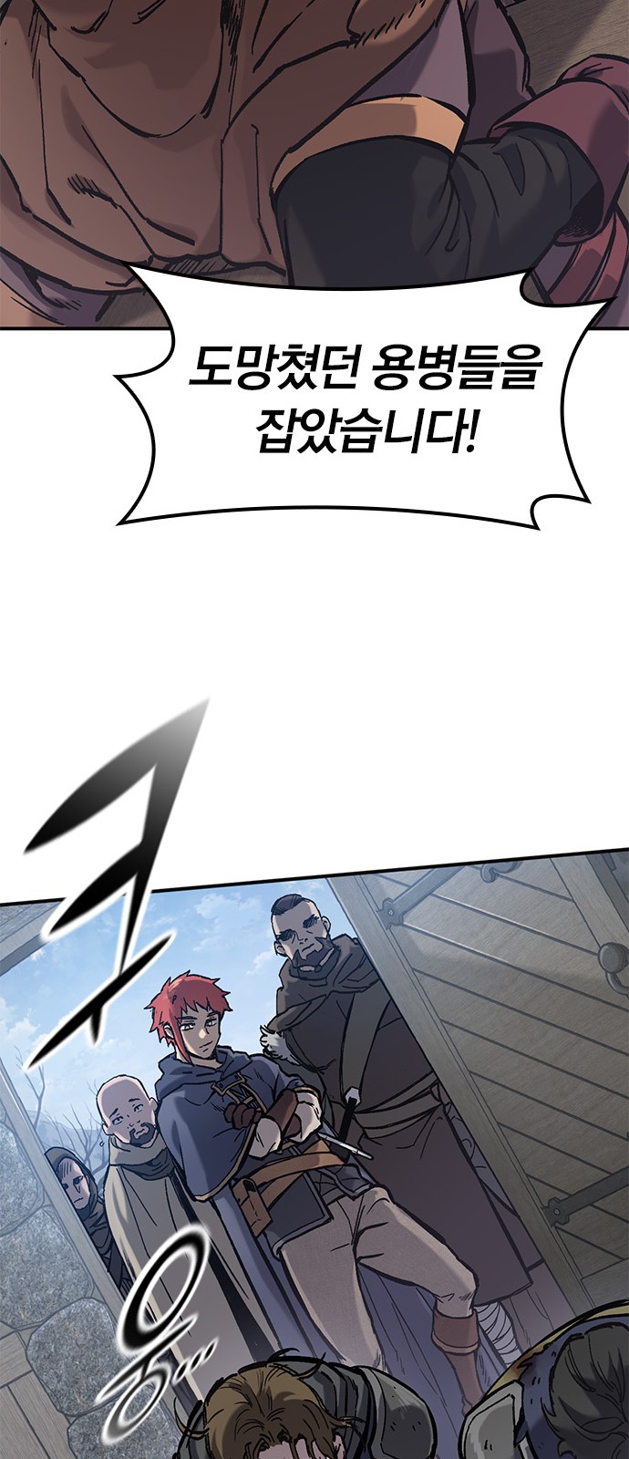 38 페이지